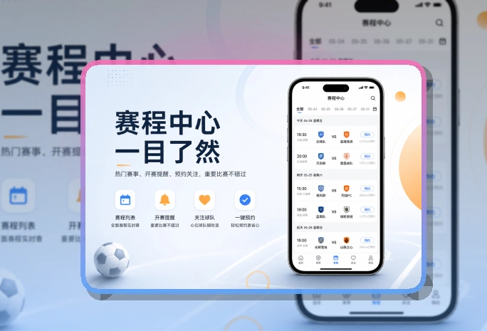 开云移动端访问页面