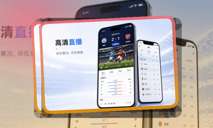 开云 官方App使用入口，体育资讯兼顾手机和电脑 页面展示