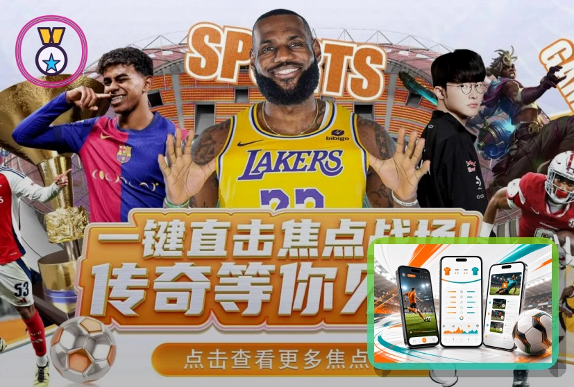 开云按钮文案安全提醒：先核对再操作